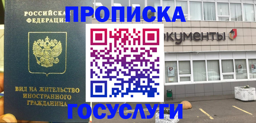 регистрация для школы в Куровском